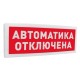 Адресная радиоканальная подсистема «С2000Р» в Каменске-Уральском