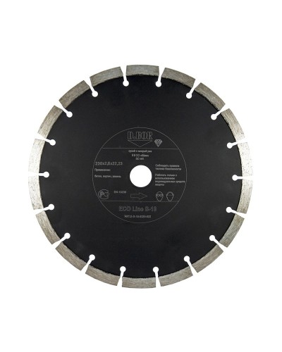 Алмазный диск ECO Line S-10, 150х2,2х22,23 (E-S-10-0150-022). Алмазный диск. D.BOR в Каменске-Уральском