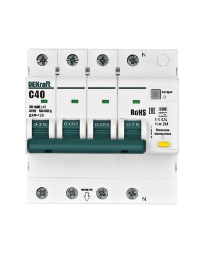ДИФ-103 6кА NEW 3Р+N 40А 30мА AC (16405DEK). Автоматический выключатель дифференциального тока. DEKraft в Каменске-Уральском