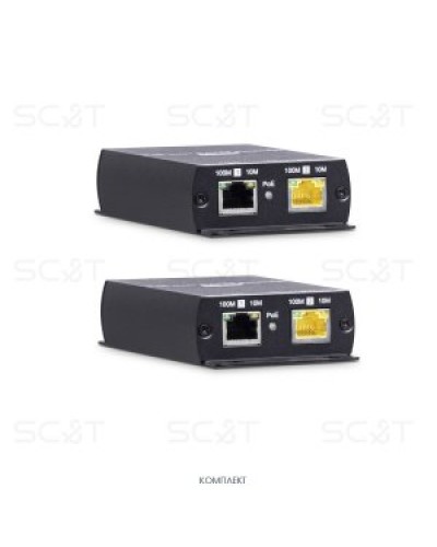 IP09P. Удлинитель Ethernet. SC&T в Каменске-Уральском