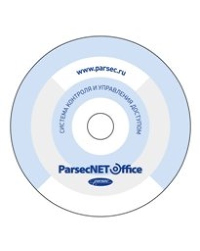 PNOffice-16. Программное обеспечение. ДИАМАНТ ГРУПП в Каменске-Уральском