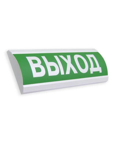 ЛЮКС-12 МС Выход. Оповещатель охранно-пожарный световой (табло). Электротехника и Автоматика в Каменске-Уральском