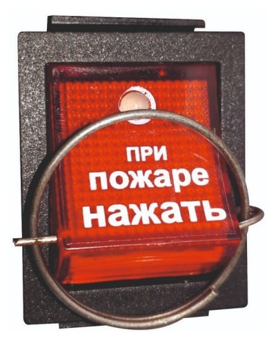УПСП 12.02 (узел запуска ГОА «Допинг-2»). Узел запуска. Эпотос в Каменске-Уральском
