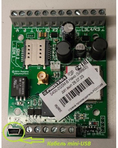 S400-2GSM-B Нано (плата). Устройство оконечное объектовое приемно-контрольное c GSM коммуникатором. Проксима в Каменске-Уральском