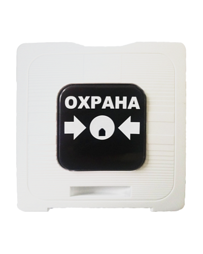 ИР 513-10 ОХРАНА (белый). Элемент дистанционного управления. Рубеж в Каменске-Уральском