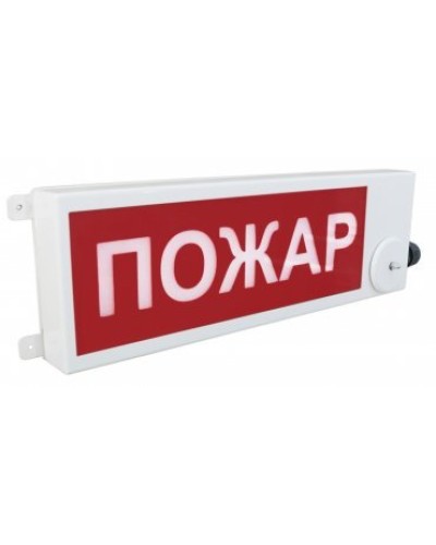 ТСВ-Exm-M-Прометей 12-36В ПОЖАР К/Б. Оповещатель охранно-пожарный световой взрывозащищенный (табло). Спектрон НПО в Каменске-Уральском