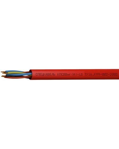 КПСВВнг(А)-LS 1х2х1,5 (Спецкабель). Кабель для систем пожарной и охранной сигнализации, с пониженным дымо- и газовыделением. Спецкабель в Каменске-Уральском
