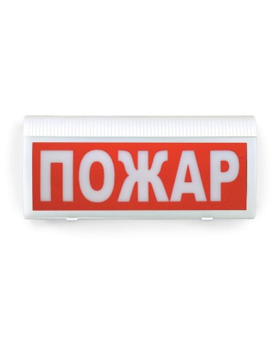 ВОСХОД-Р-01 Пожар. Оповещатель охранно-пожарный световой радиоканальный. Версет в Каменске-Уральском